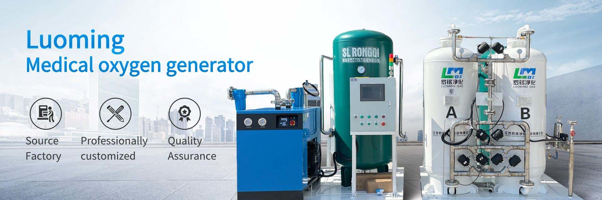 Qualität Industrieller Sauerstoffgenerator usine