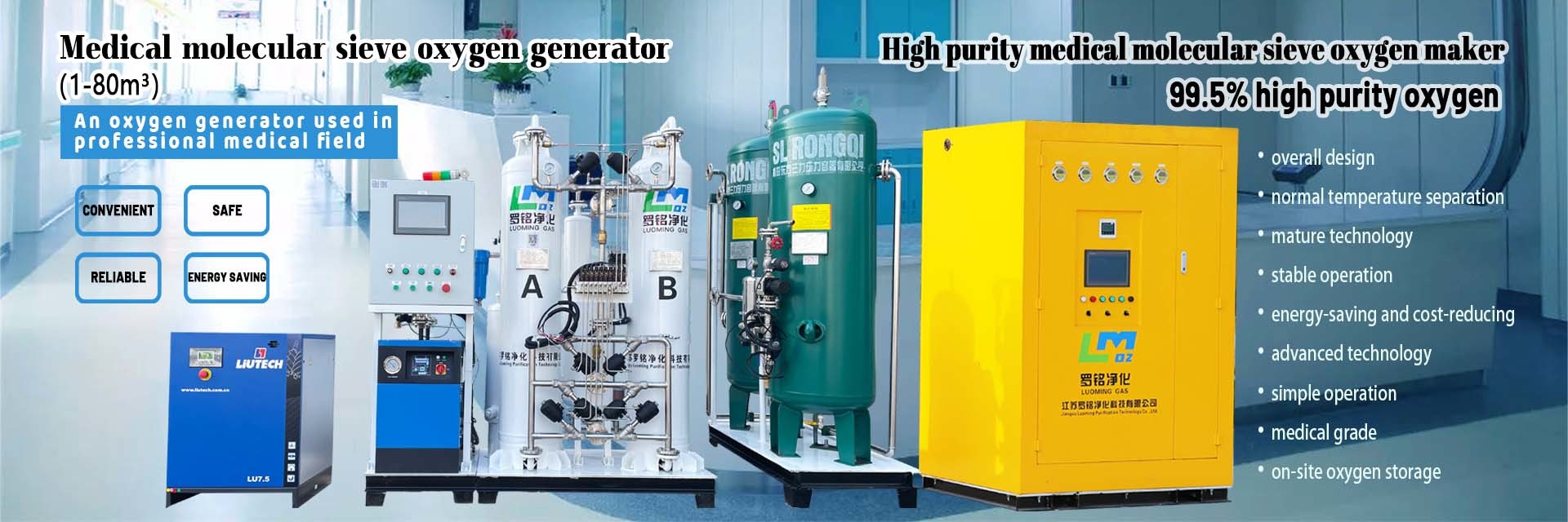 Qualität Industrieller Sauerstoffgenerator usine