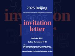 2025 Internationale Ausstellung für medizinische Geräte in Peking